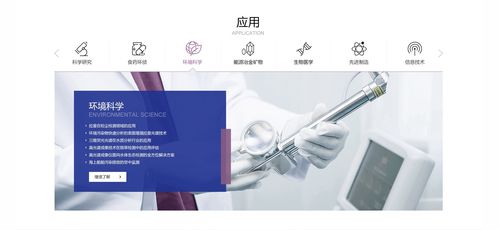 尚品中國 打造高端企業產品網站，引領網站設計與開發新風尚
