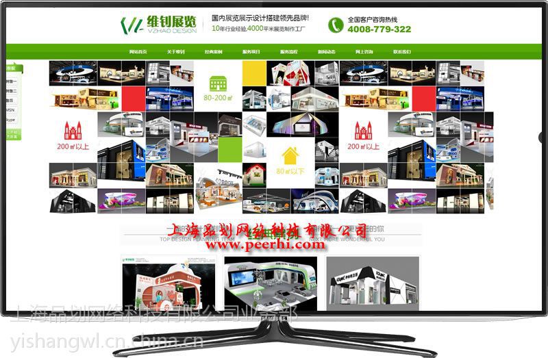 奉賢企業網站煥新升級 從外貿展示到二次開發，打造數字競爭力